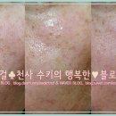 마린딜라이트