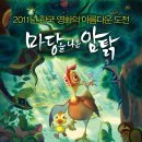 어린이생태학습도서관다목적실 이미지