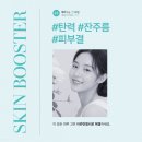 예뻐지는의원 이미지