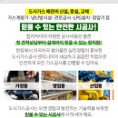 (주)케이원산업가스 네이버블로그