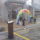 두미르어린이집 이미지