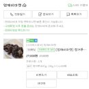 멍깨비마켓 이미지