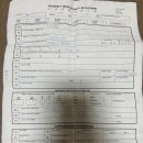 메리츠화재 | 에어부산 캐리어 파손(영수증 없음) 메리츠화재 여행자보험 청구 최대 보상 후기