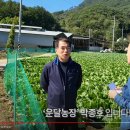 박종호 농장 이미지