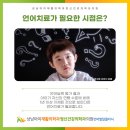 상남아이재활의학과정신건강의학과의원 이미지