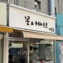 민케이크샵 이미지