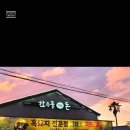 더돈