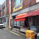 백양분식 이미지