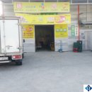건천식품