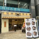 백소정 역삼역점