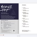 (주)닥터리프 이미지