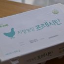 텃골2 농장 이미지