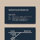 영광호농장 이미지