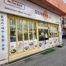 모미락부평