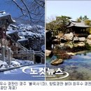 경관자원 이미지
