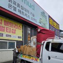 마블스크림구미산동점 | 칠곡·구미 가구단지 추천, 구미 산동 우미린 센트럴파크 신혼 입주가구 배송 후기! 감성 인테리어 완성
