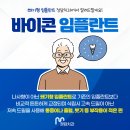 정담치과 이미지