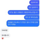 울산 신정동 | 고기도 반찬도 다 맛있는 찐맛도리 솥뚜껑 삼겹살 시장집