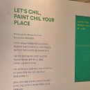 도림천 산책로4 이미지