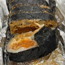 수진이김밥