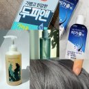 높은 추천제품 + 청미정 다시마샴푸 내돈내산후기 비듬샴푸 두피각질 비듬인의 리얼 후기제품 공유해요!