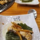 단지골장어 이미지