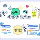 컴벤져스컴퓨터교습소 이미지