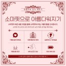 온빛에스테틱