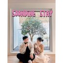 순디네 | 충북 괴산 감성숙소 순디네 스테이 내돈내산 후기 및 포토스팟 정보