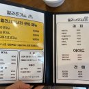릴라돈까스 이미지