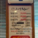 오대양 | 대구장어맛집 찾는다면? 부모님 모시고 가기 좋은 옥포맛집 오대양장어 후기