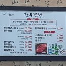 사파동266 이미지