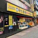 풍천중앙약국 이미지