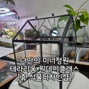 휴식물디자인샵 이미지