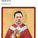 테멘