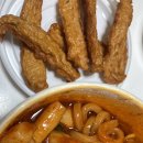 신참떡볶이 수성시장점 이미지