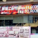 반송동 노작공영주차장2 이미지