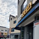 남동탄모터스 이미지