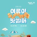 보령머드주유소 이미지