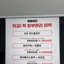 옳음뷰티