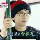 블리스민