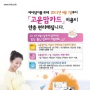 화통한의원 이미지