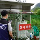 SK가스 이미지