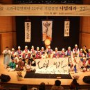 22정기공연 이미지