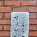 고랭 이미지