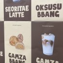 풀꽃마중 | 춘천 숙소 풀꽃마중 첫 후기