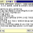 동원시스템즈(주) 이미지