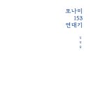 오천153 네이버블로그