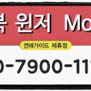 모텔윈저 이미지
