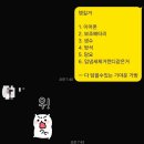 반*준 | 신세계백화점 강남점(신강) 반클리프 오픈런 후기